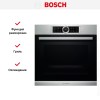 Духовой шкаф Bosch HBG 655HS1