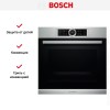 Духовой шкаф Bosch HBG 655HS1