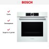 Духовой шкаф Bosch HBG 672BW1F