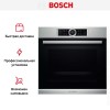 Духовой шкаф Bosch HBG 6750S1