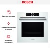 Духовой шкаф Bosch HBG 6750W1