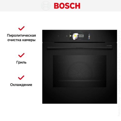 Духовой шкаф Bosch HBG 978NB1S
