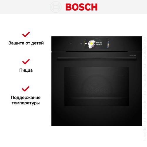 Духовой шкаф Bosch HBG 978NB1S