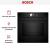Духовой шкаф Bosch HBG 978NB1S