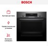 Духовой шкаф Bosch HBJ517SG0R