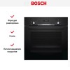 Духовой шкаф Bosch HBJ558YB0Q