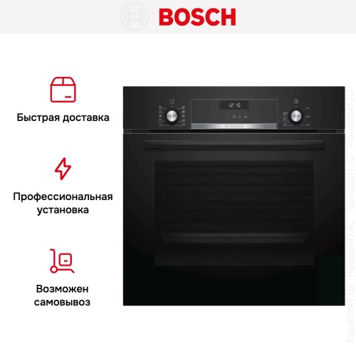 Духовой шкаф Bosch HBJ558YB0Q
