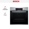 Духовой шкаф Bosch HBJ558YS3Q