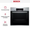 Духовой шкаф Bosch HBJ558YS3Q
