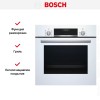 Духовой шкаф Bosch HBJ558YW0Q