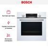 Духовой шкаф Bosch HBJ558YW0Q