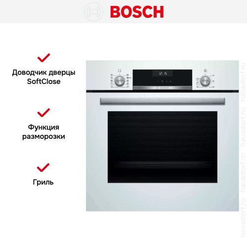 Духовой шкаф Bosch HBJ558YW3Q