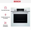 Духовой шкаф Bosch HBJ558YW3Q