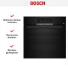 Духовой шкаф Bosch HBJ559YB6R