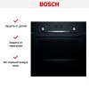 Духовой шкаф Bosch HIJ517YB0R