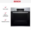 Духовой шкаф Bosch HIJ517YS2R