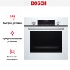 Духовой шкаф Bosch HIJ517YW2R