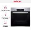 Духовой шкаф Bosch HIJ557YS0R