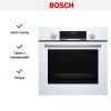 Духовой шкаф Bosch HIJ557YW0R