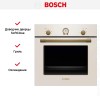 Духовой шкаф Bosch HIJN10YW0R