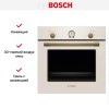 Духовой шкаф Bosch HIJN10YW0R