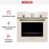 Духовой шкаф Bosch HIJN10YW0R