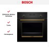 Духовой шкаф Bosch HIJN17EB0R