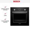 Духовой шкаф Bosch HIJS10YB0R