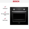 Духовой шкаф Bosch HIJS10YB0R