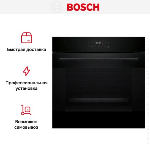 Духовой шкаф Bosch HJG852YB0T