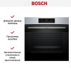 Духовой шкаф Bosch HJG852YS0