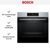 Духовой шкаф Bosch HJG852YS0