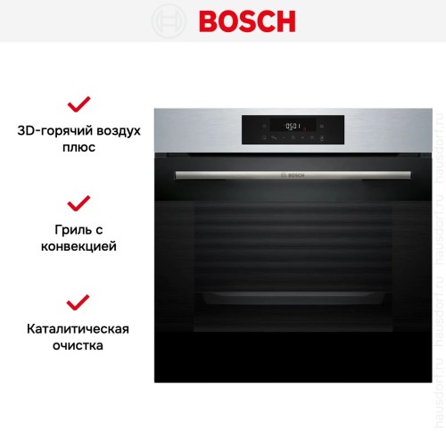 Духовой шкаф Bosch HJG852YS0
