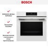 Духовой шкаф Bosch HJG852YW0T