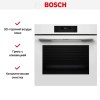 Духовой шкаф Bosch HJG852YW0T