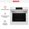 Духовой шкаф Bosch HJG852YW0T