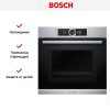 Духовой шкаф Bosch HMG636RS1