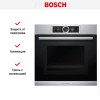 Духовой шкаф Bosch HMG636RS1
