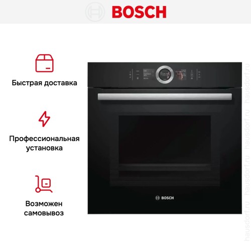 Духовой шкаф Bosch HMG6764B1