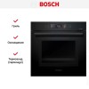 Духовой шкаф Bosch HMG8764C1