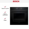 Духовой шкаф Bosch HMG8764C1