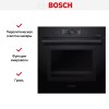 Духовой шкаф Bosch HMG8764C7