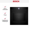 Духовой шкаф Bosch HMG976RB1S