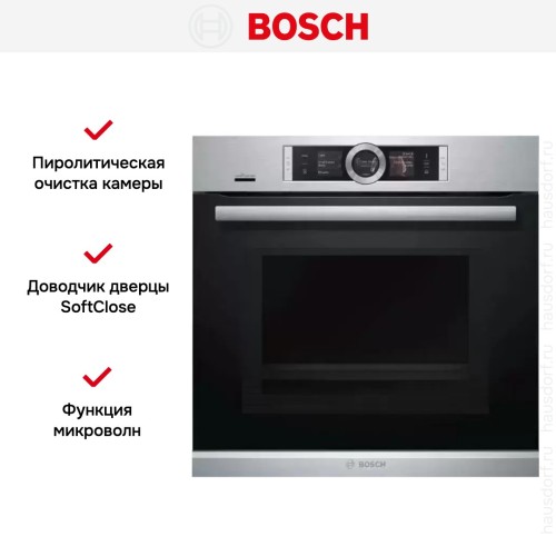 Духовой шкаф Bosch HNG6764S6