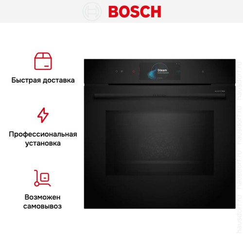 Духовой шкаф Bosch HNG978QB1
