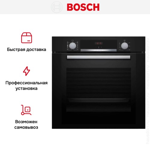 Духовой шкаф Bosch HRA334EB0