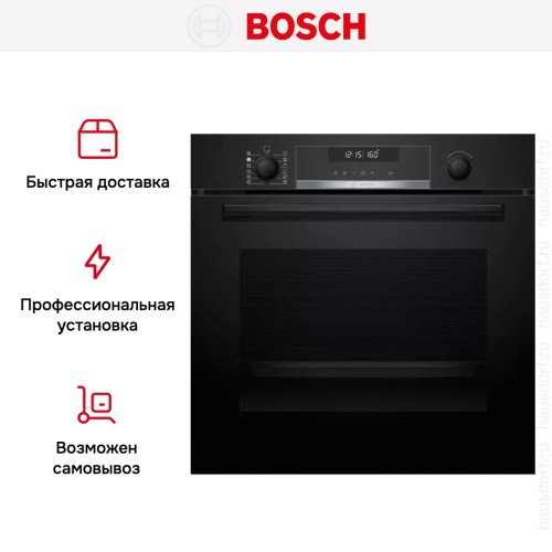 Духовой шкаф Bosch HRA578BB0S