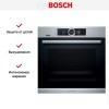 Духовой шкаф Bosch HRG6769S6