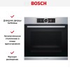 Духовой шкаф Bosch HRG 656XS2