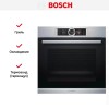 Духовой шкаф Bosch HRG 656XS2